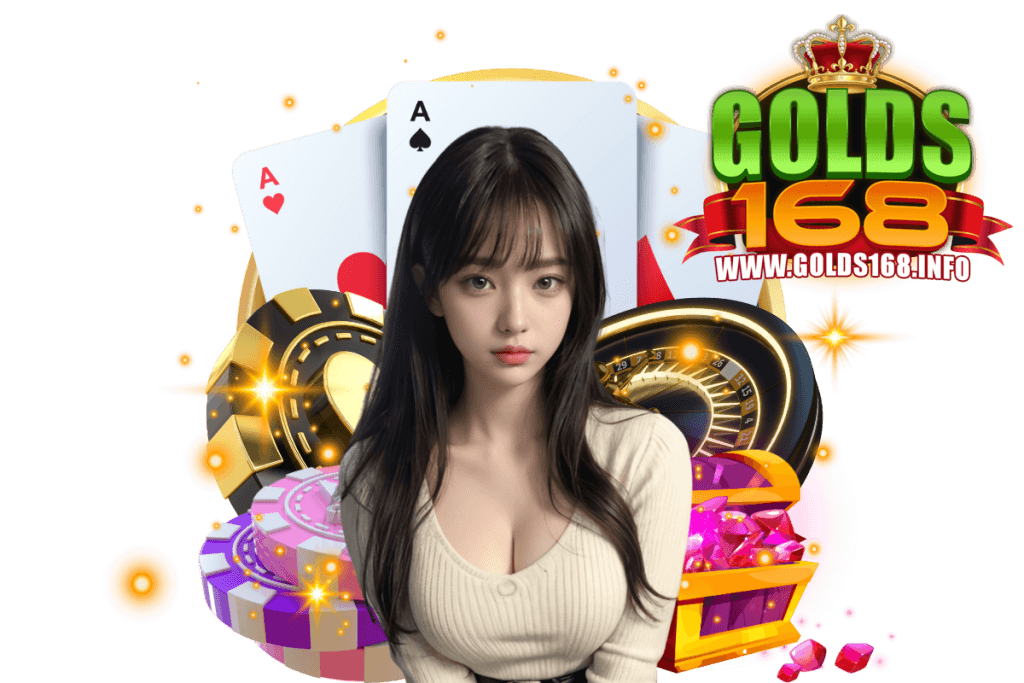 golds168 wallet
