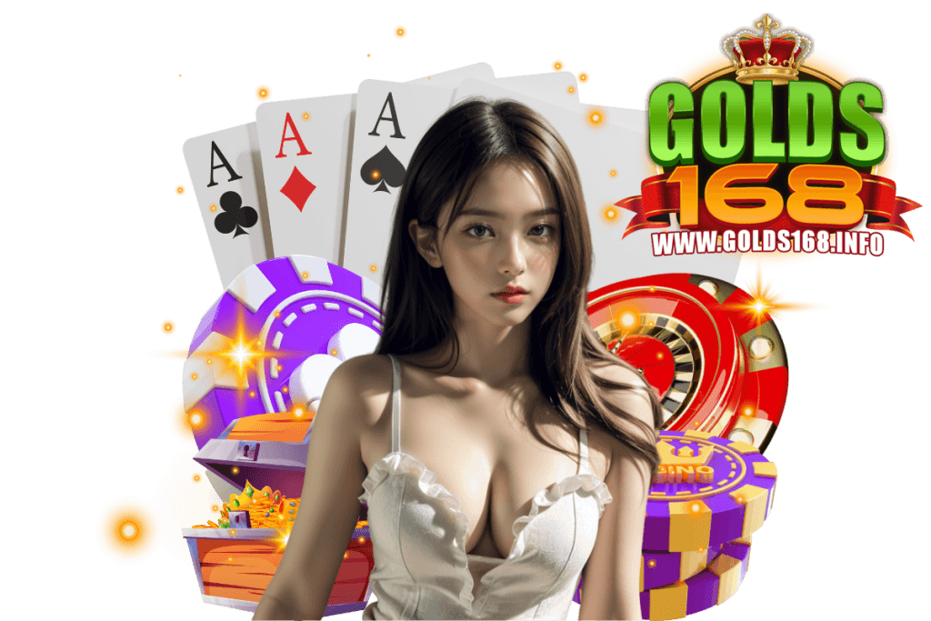 golds168 สมัคร